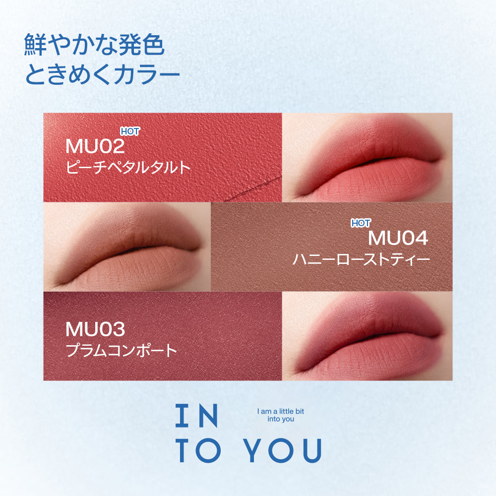 INTO YOU ハートフィルクッション マルチマッド