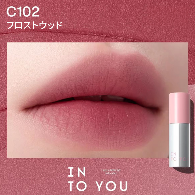 INTO YOU フローティングエアリーリップマッド3.0