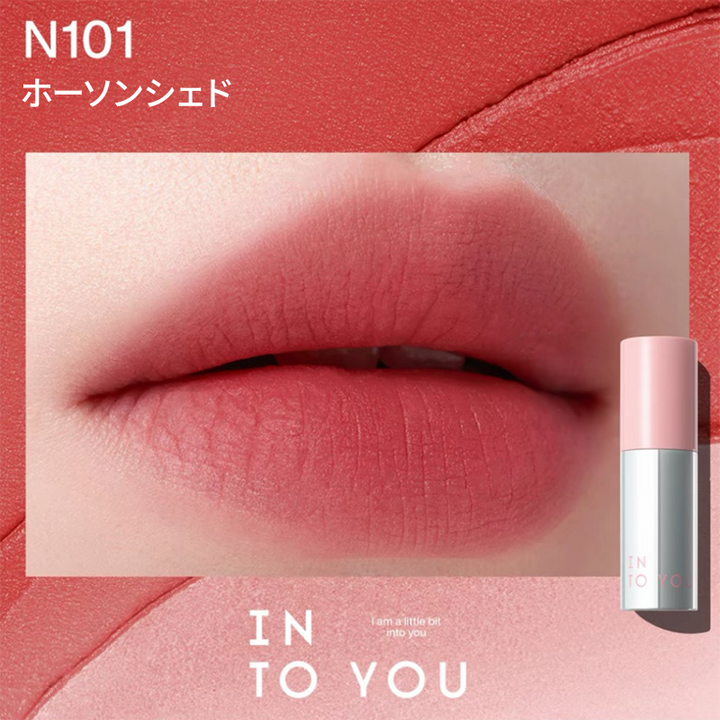 INTO YOU フローティングエアリーリップマッド3.0