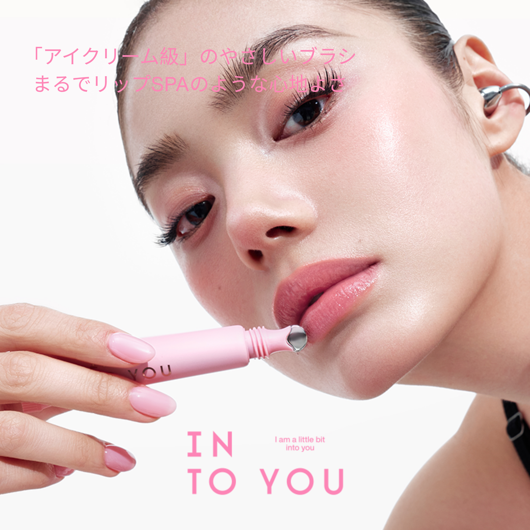INTO YOUチューブタイプ リップグロス