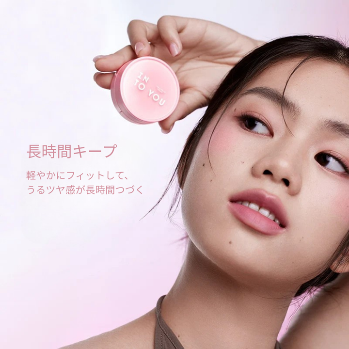 INTO YOU エアリークッションブラッシュ