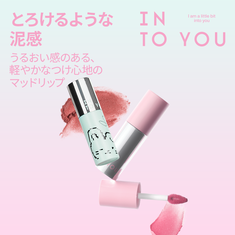 INTO YOU フローティングエアリーリップマッド3.0