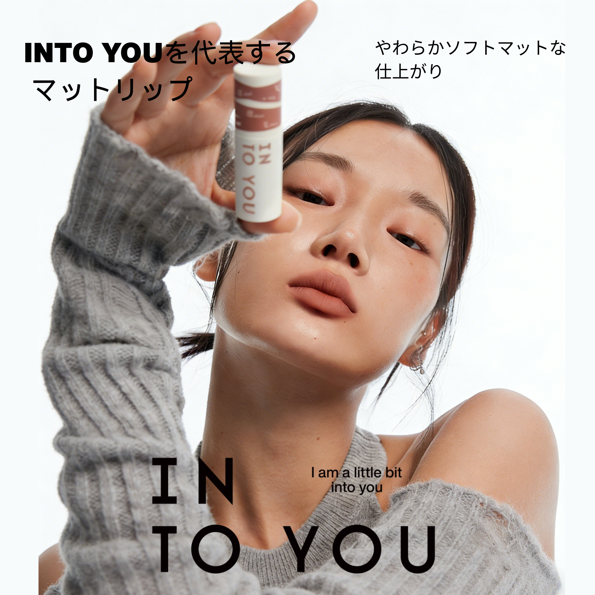 INTO YOUスーパーマットリップ＆チークマッド