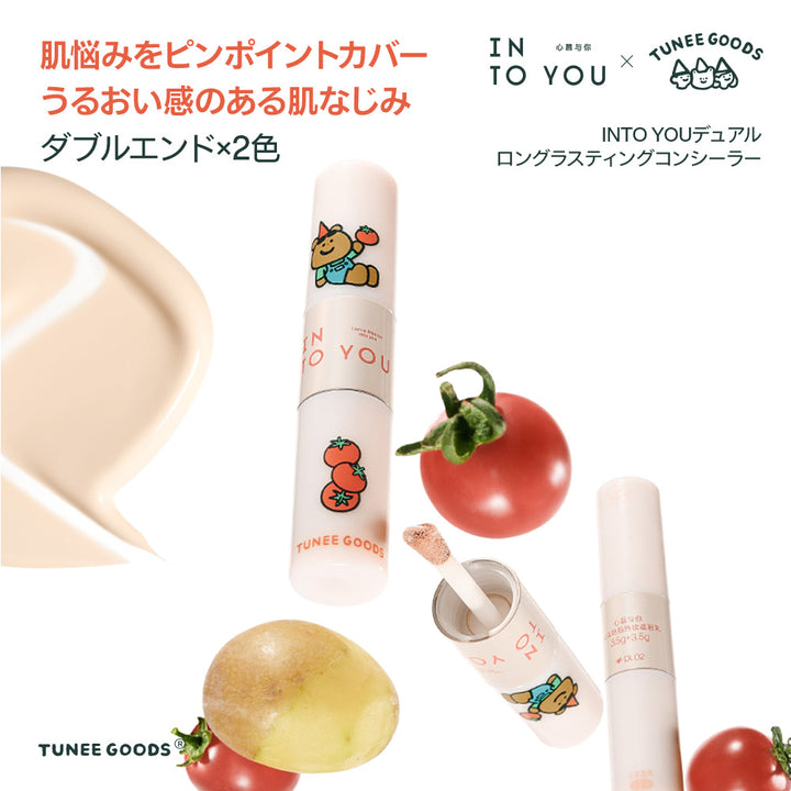 INTO YOU デュアルロングラスティングコンシーラー（TUNEE GOODS）