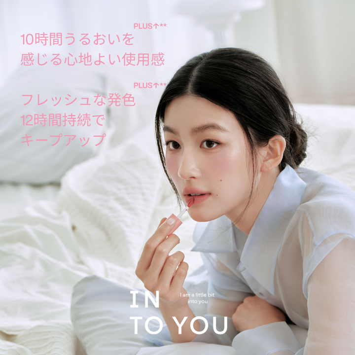 INTO YOU フローティングエアリーリップマッド3.0