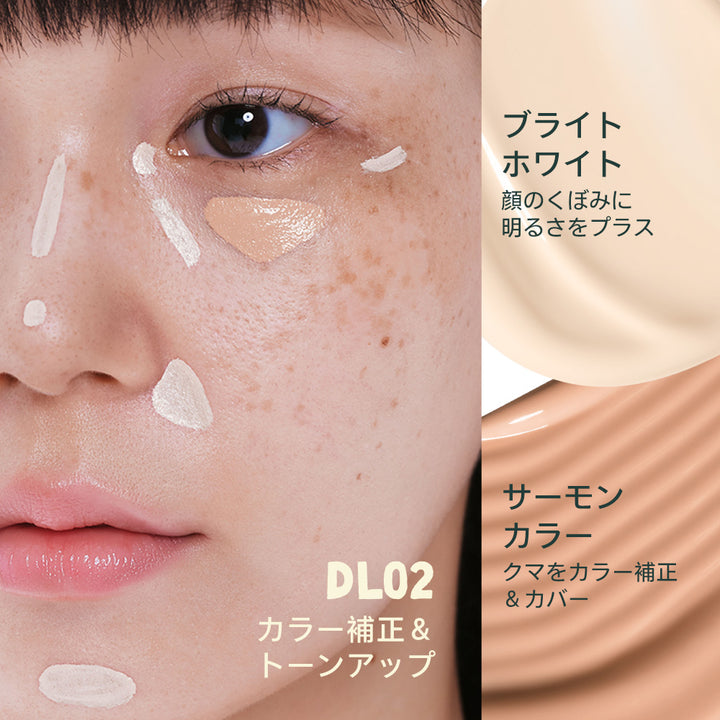 INTO YOU デュアルロングラスティングコンシーラー（TUNEE GOODS）
