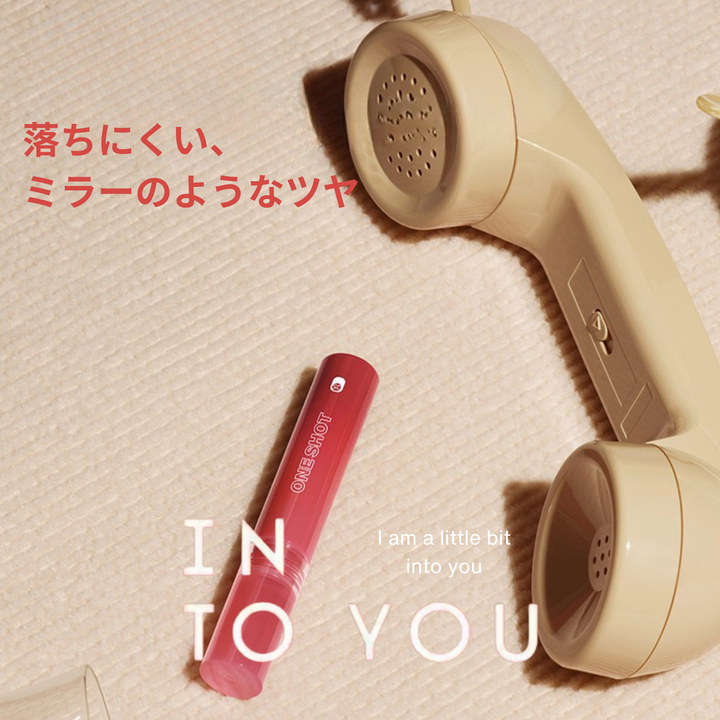 INTO YOUチアーズ リップティント
