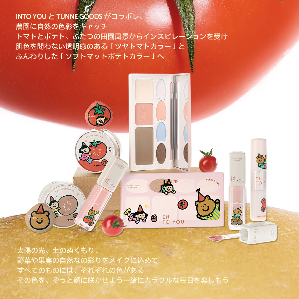 ALL AGLOW フェイスパレット 2本セト INTO YOU マルチファンクショナルフェイスパレット｜これ1つで立体感