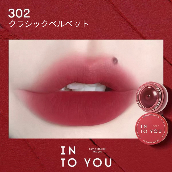（カラーミックスシリーズ）INTO YOU 缶入り リップ&amp;チーク