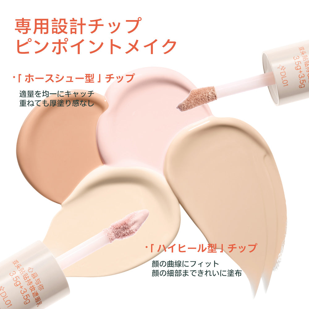 INTO YOU デュアルロングラスティングコンシーラー（TUNEE GOODS）