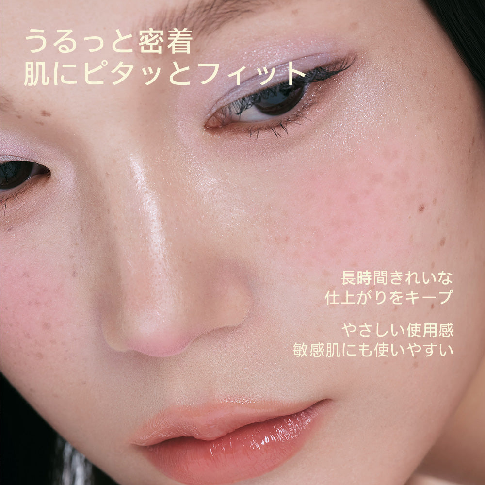 INTO YOU デュアルロングラスティングコンシーラー（TUNEE GOODS）