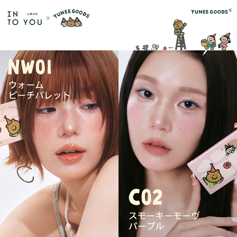 INTO YOU マルチファンクショナルフェイスパレット