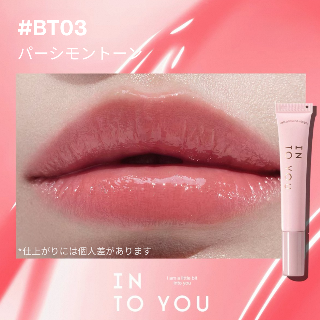 INTO YOUチューブタイプ リップグロス