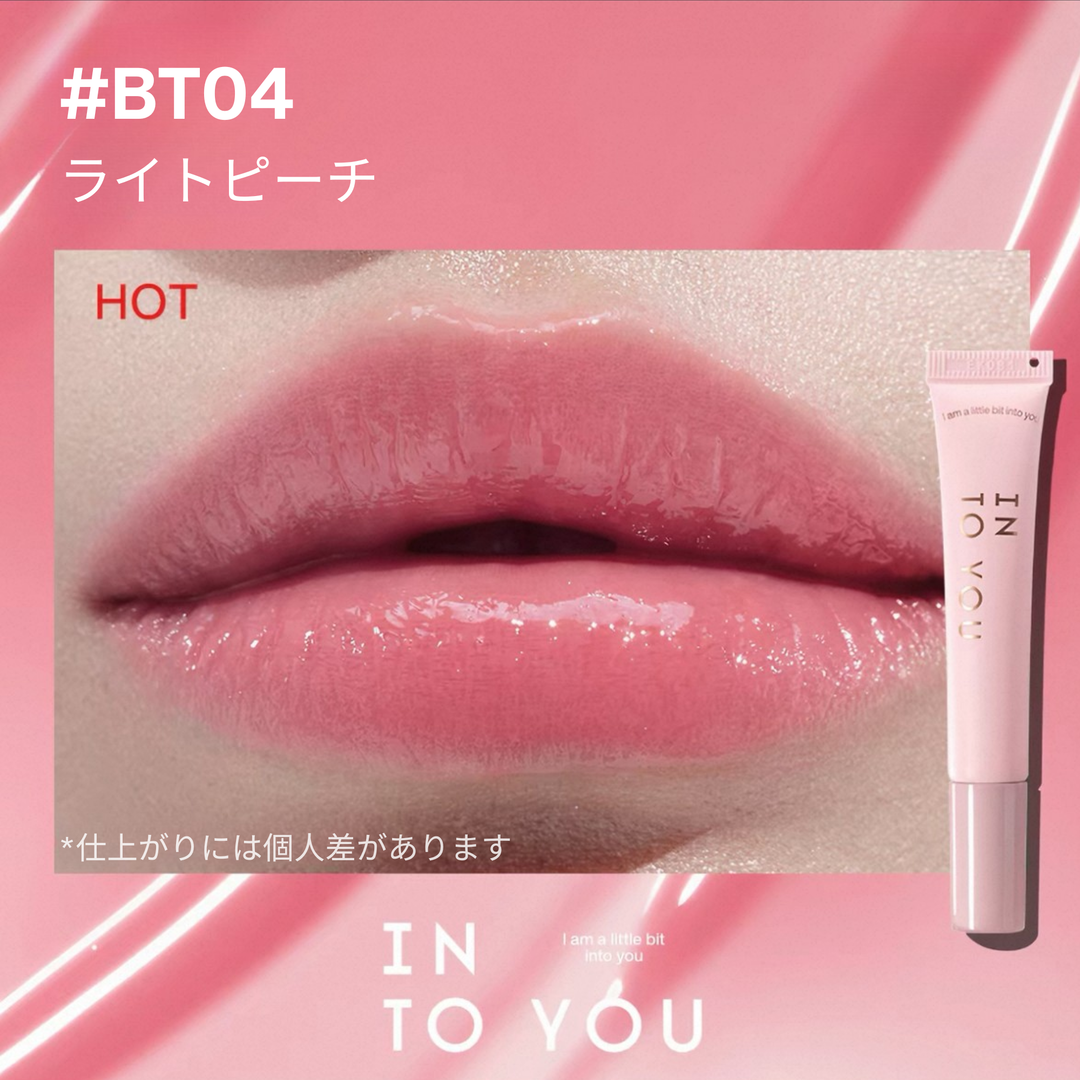 INTO YOUチューブタイプ リップグロス