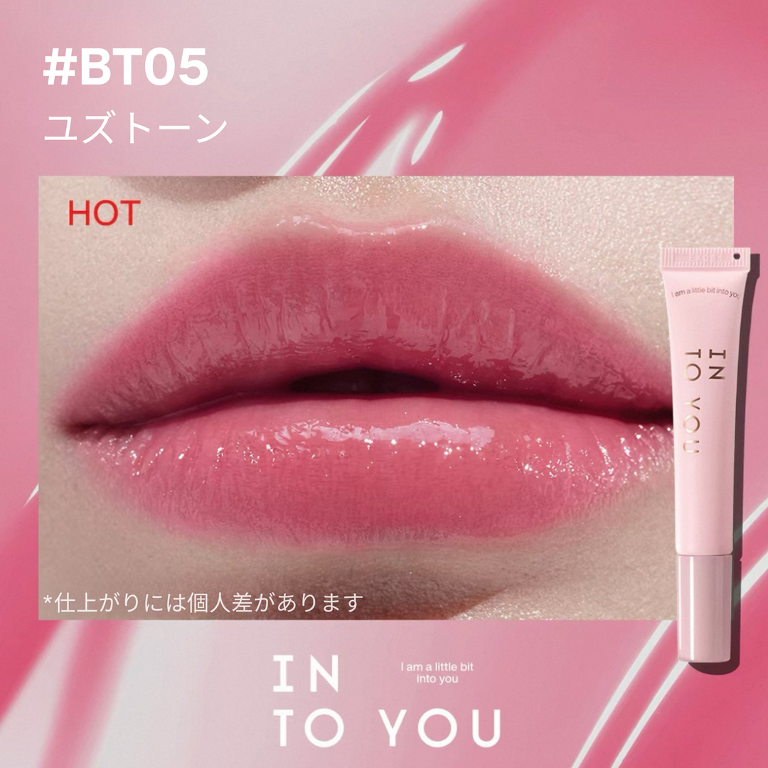 INTO YOUチューブタイプ リップグロス