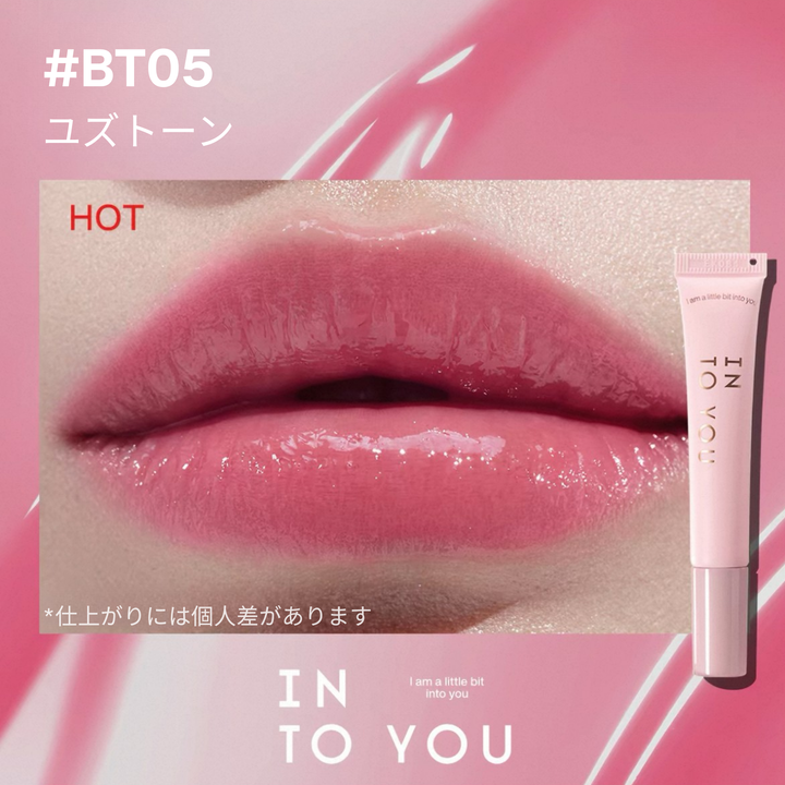 INTO YOUチューブタイプ リップグロス