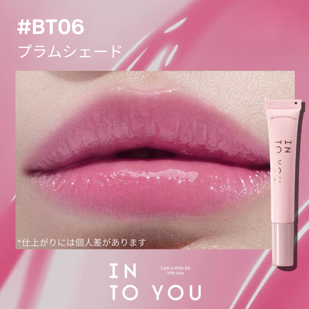 INTO YOUチューブタイプ リップグロス
