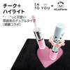 INTO YOU M.LANPANDA シリーズ チーク＆ハイライトデュオグロス