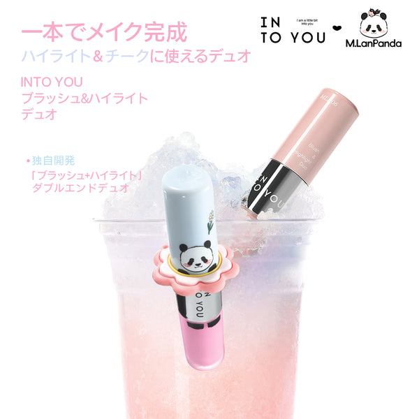 INTO YOU ブラッシュ&ハイライト デュオ