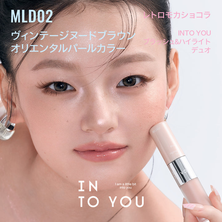 INTO YOU ブラッシュ&amp;ハイライト デュオ