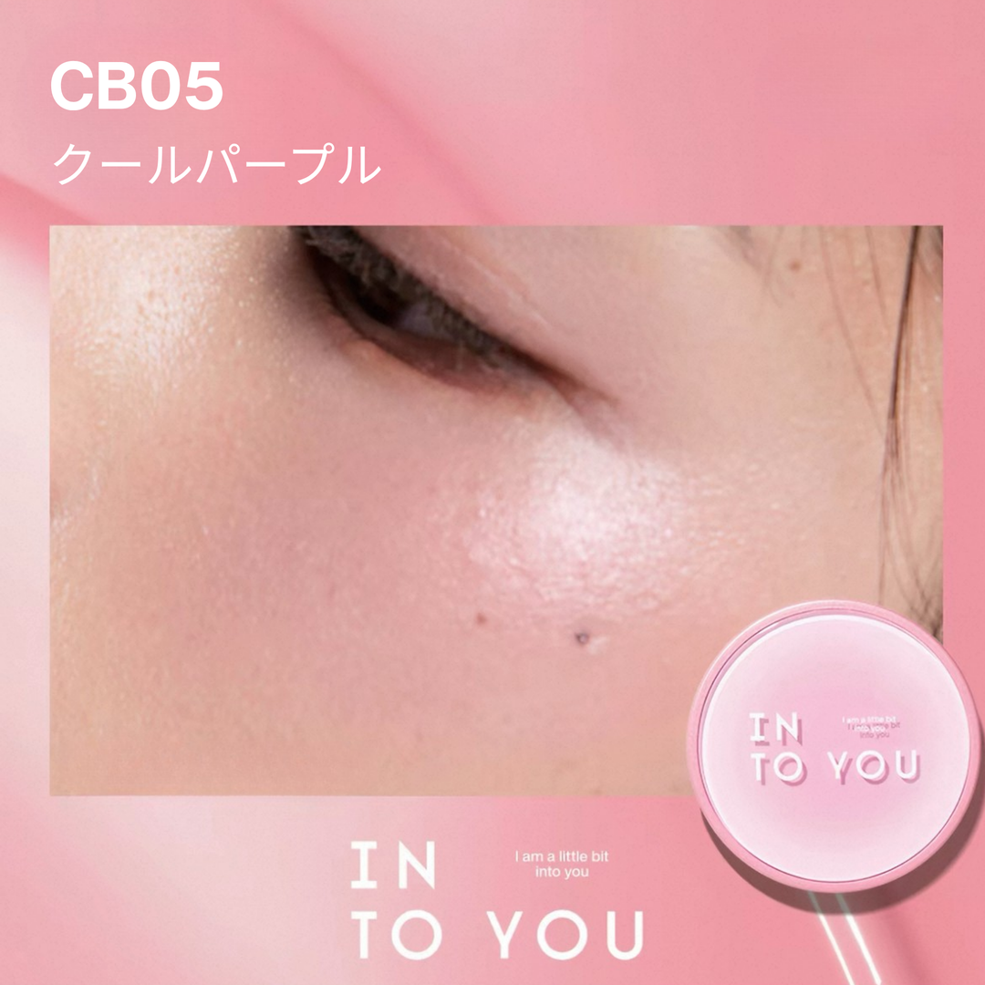 INTO YOU エアリークッションブラッシュ