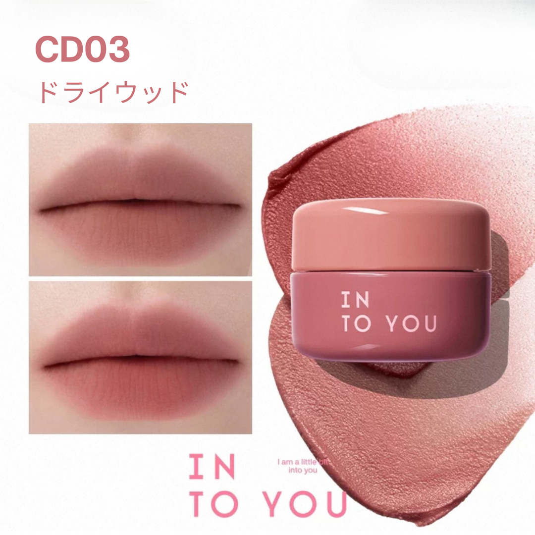 INTO YOU デュオカラーリップマッド
