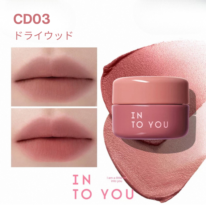 INTO YOU デュオカラーリップマッド