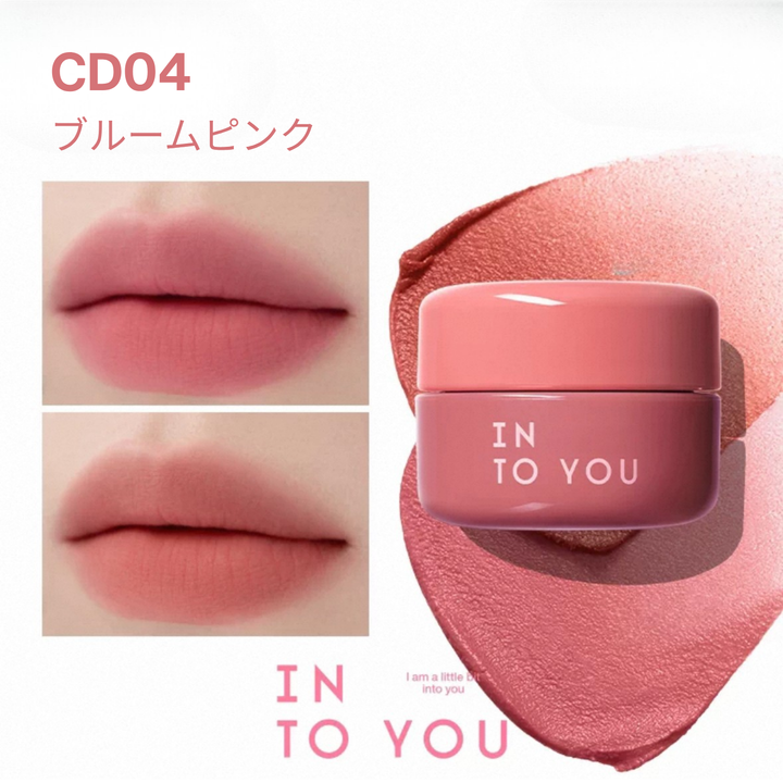 INTO YOU デュオカラーリップマッド