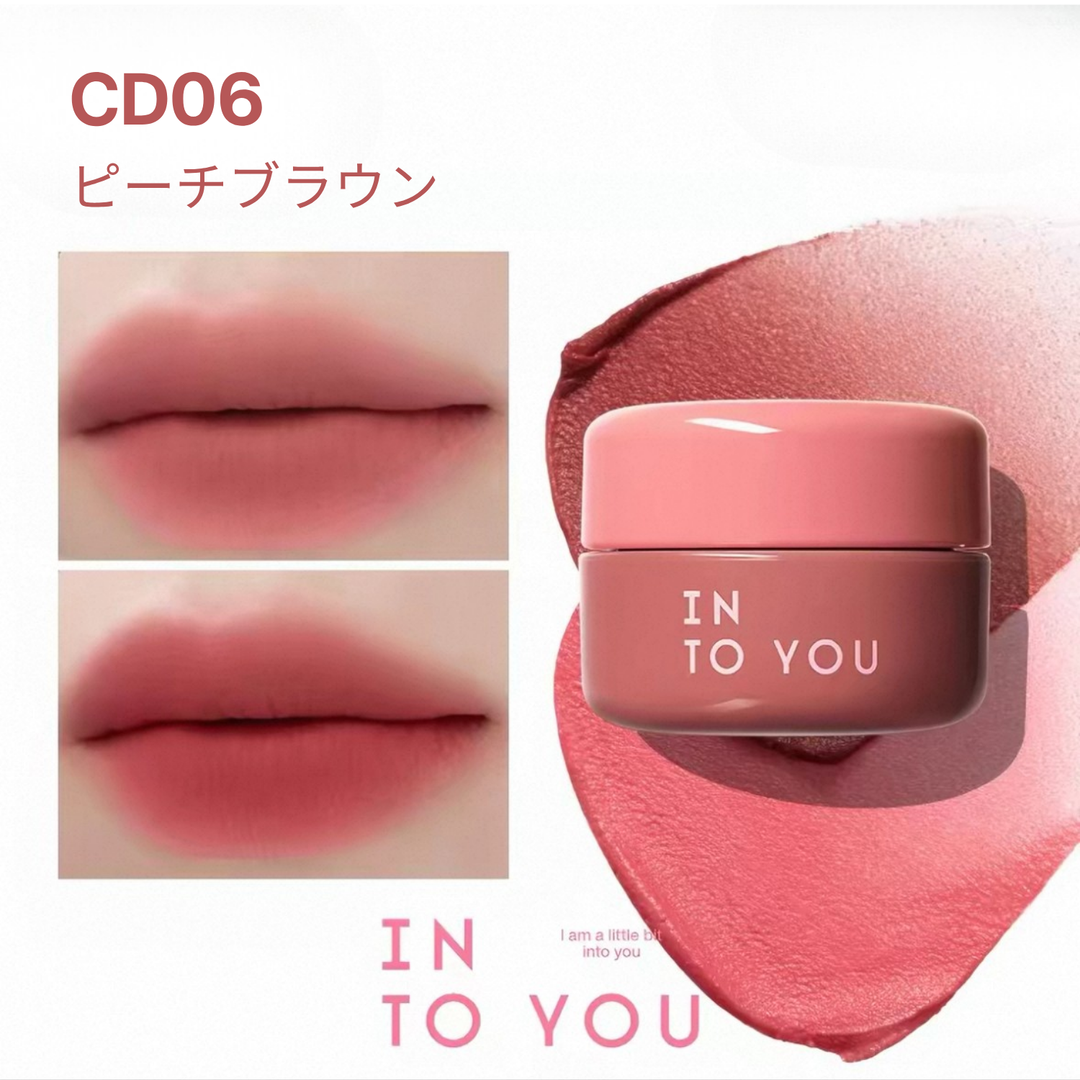 INTO YOU デュオカラーリップマッド