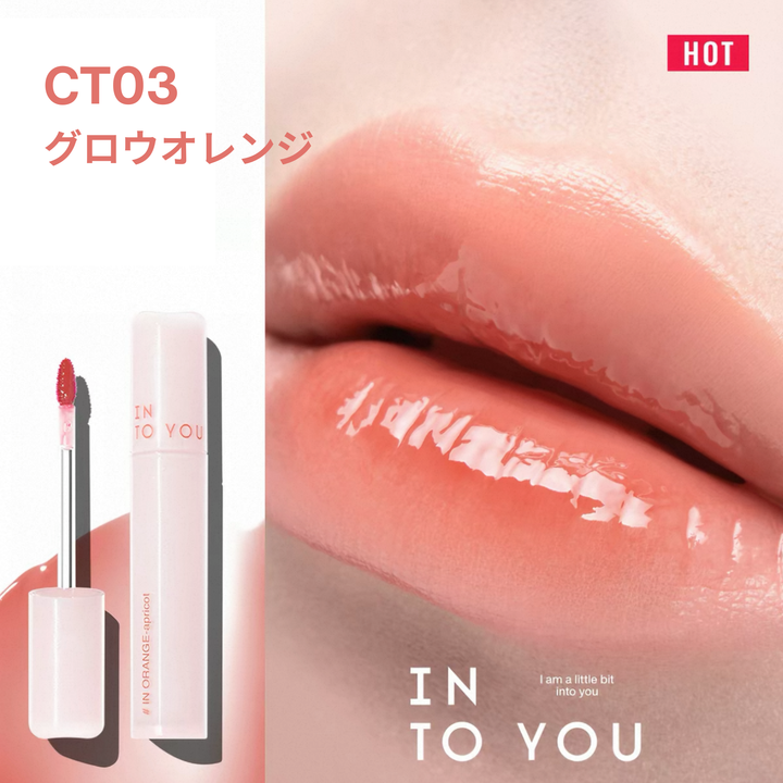 INTO YOU シルキーウォーター リップティント