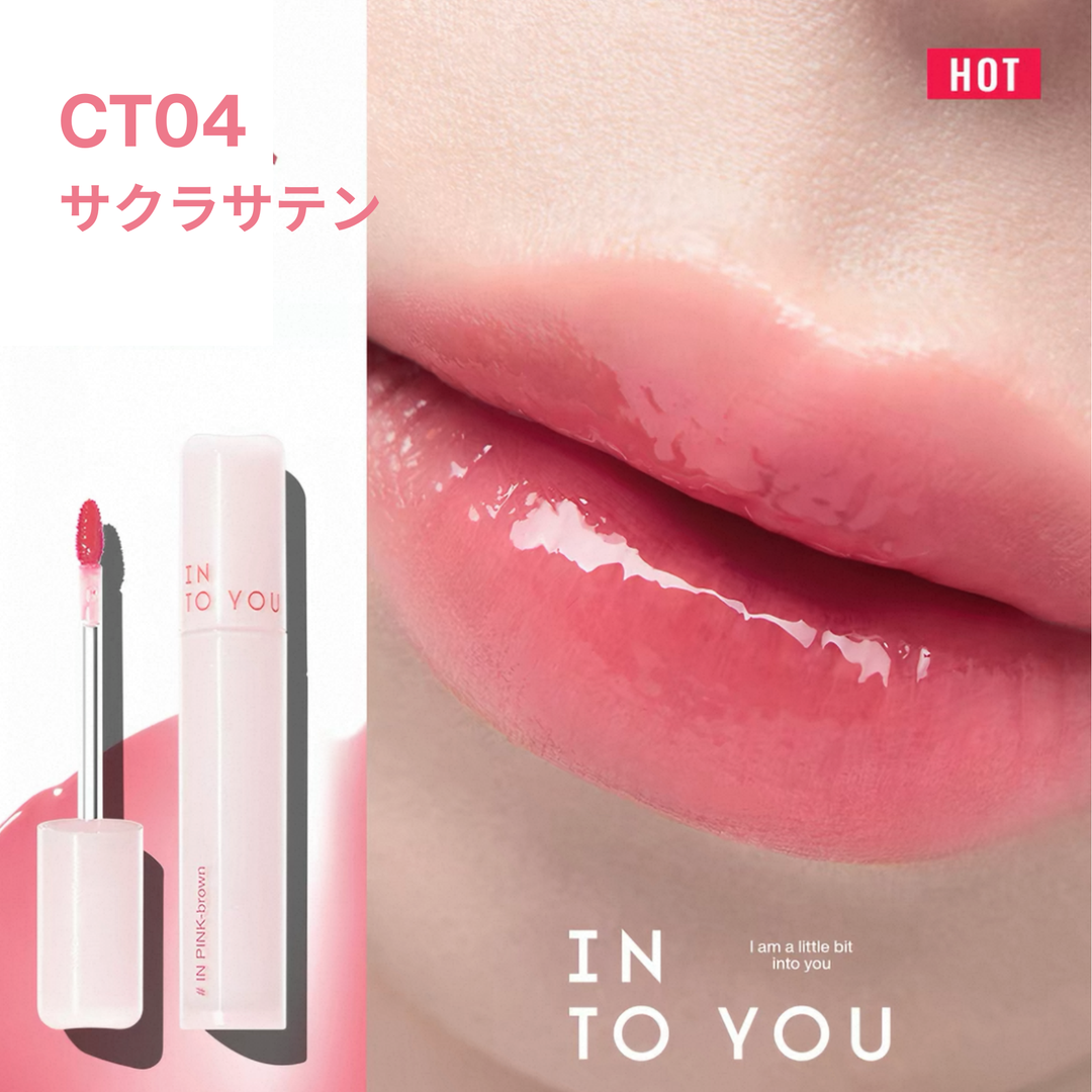 INTO YOU シルキーウォーター リップティント