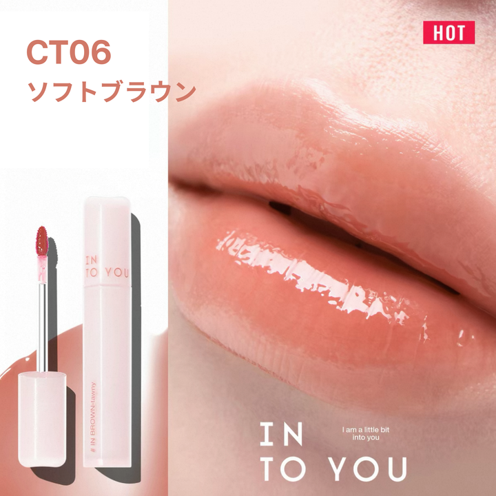 INTO YOU シルキーウォーター リップティント