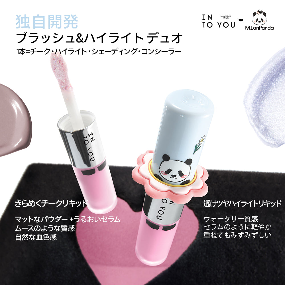 INTO YOU M.LANPANDA シリーズセット