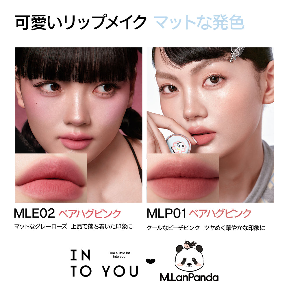 INTO YOU M.LANPANDA シリーズセット