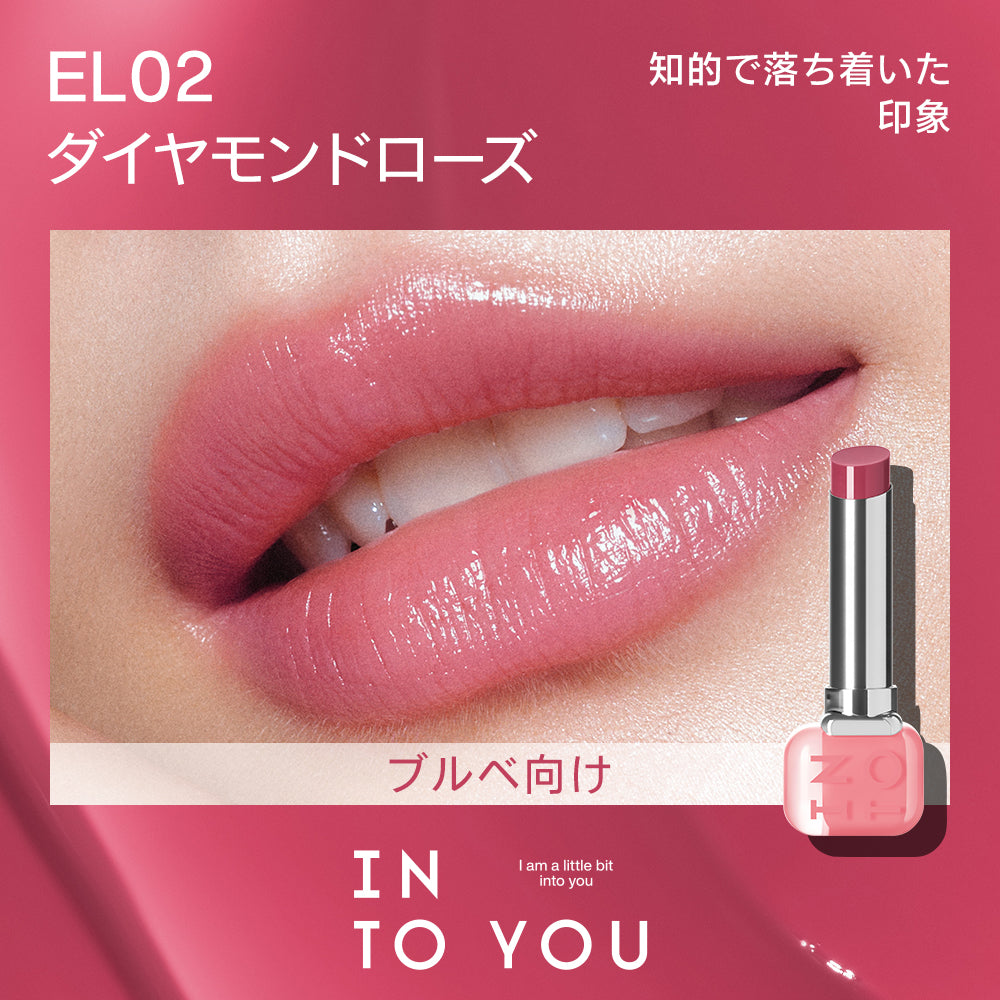 「 ジャン・ハオPICK」INTO YOU エッセンスリップスティック