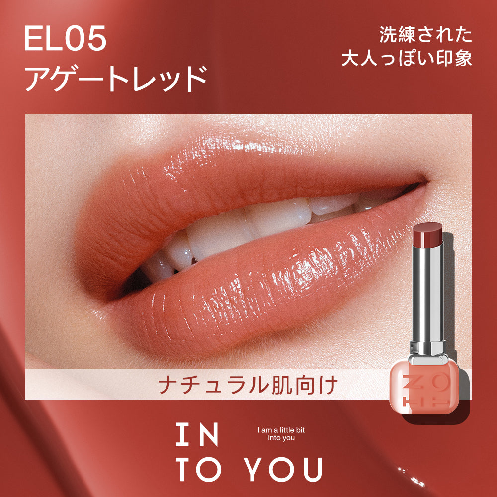 「 ジャン・ハオPICK」INTO YOU エッセンスリップスティック