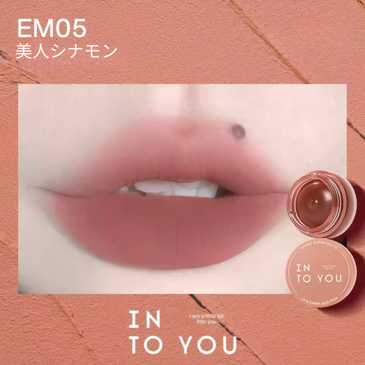 （カラーミックスシリーズ）INTO YOU 缶入り リップ&amp;チーク
