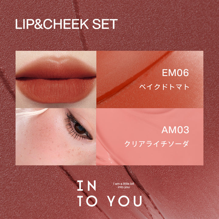 第二世代 スーパーマットリップ×エアリークッションブラッシュ 2点セット