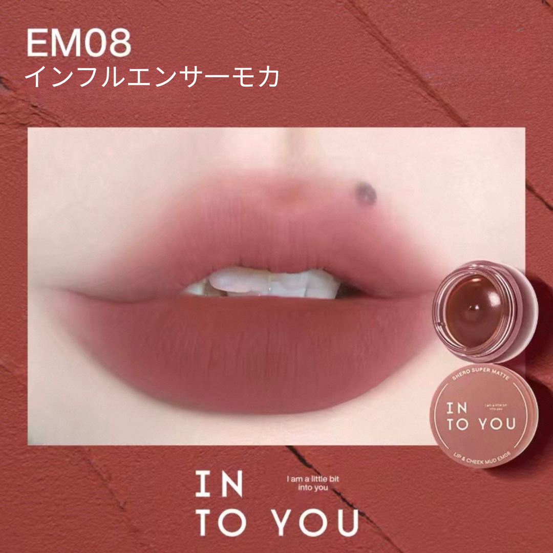 （カラーミックスシリーズ）INTO YOU 缶入り リップ&amp;チーク