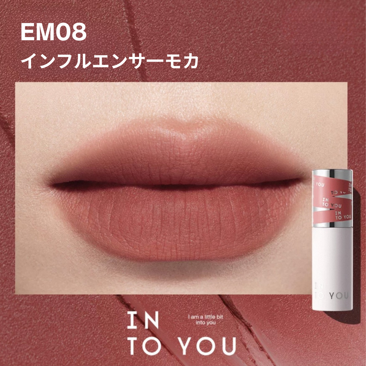 INTO YOU第二世代スーパーマットリップ＆チークマッド