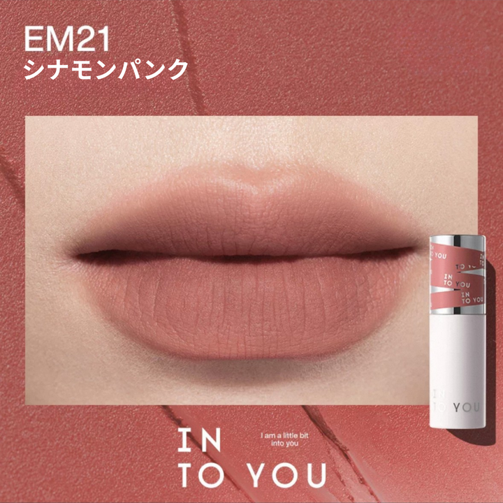 INTO YOU第二世代スーパーマットリップ＆チークマッド