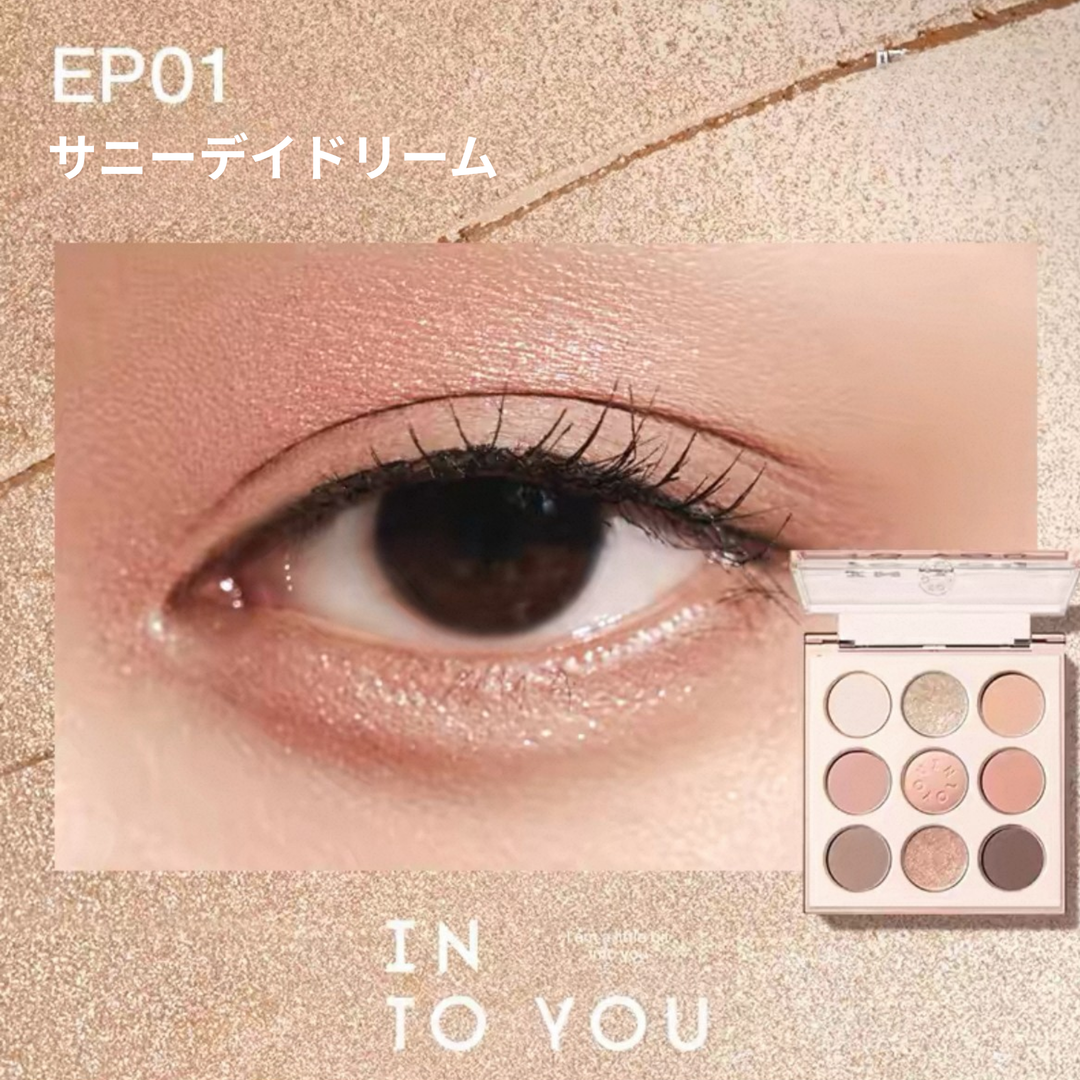 INTO YOU 9カラーアイシャドウパレット