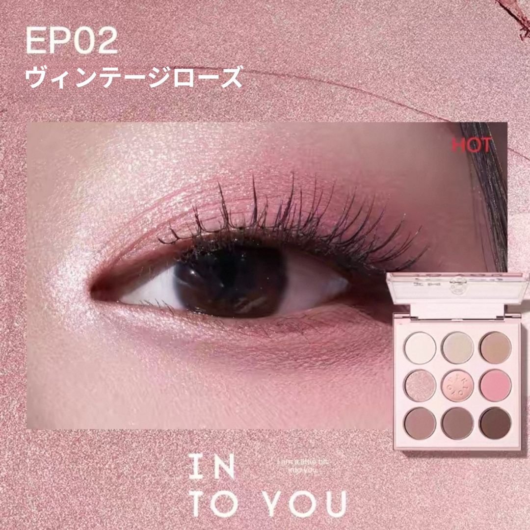 INTO YOU 9カラーアイシャドウパレット