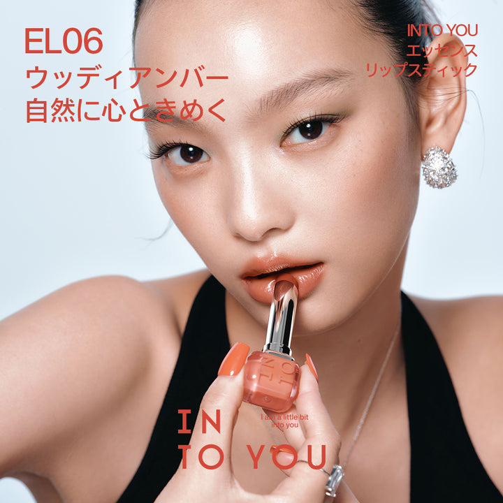 「 ジャン・ハオPICK」INTO YOU エッセンスリップスティック