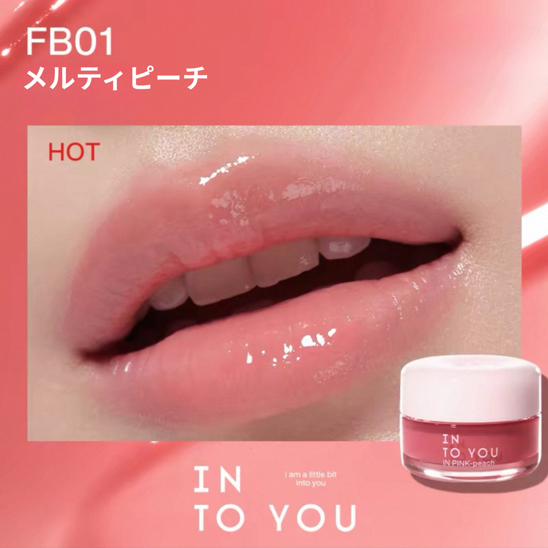 INTO YOU フローズングロウリップバーム