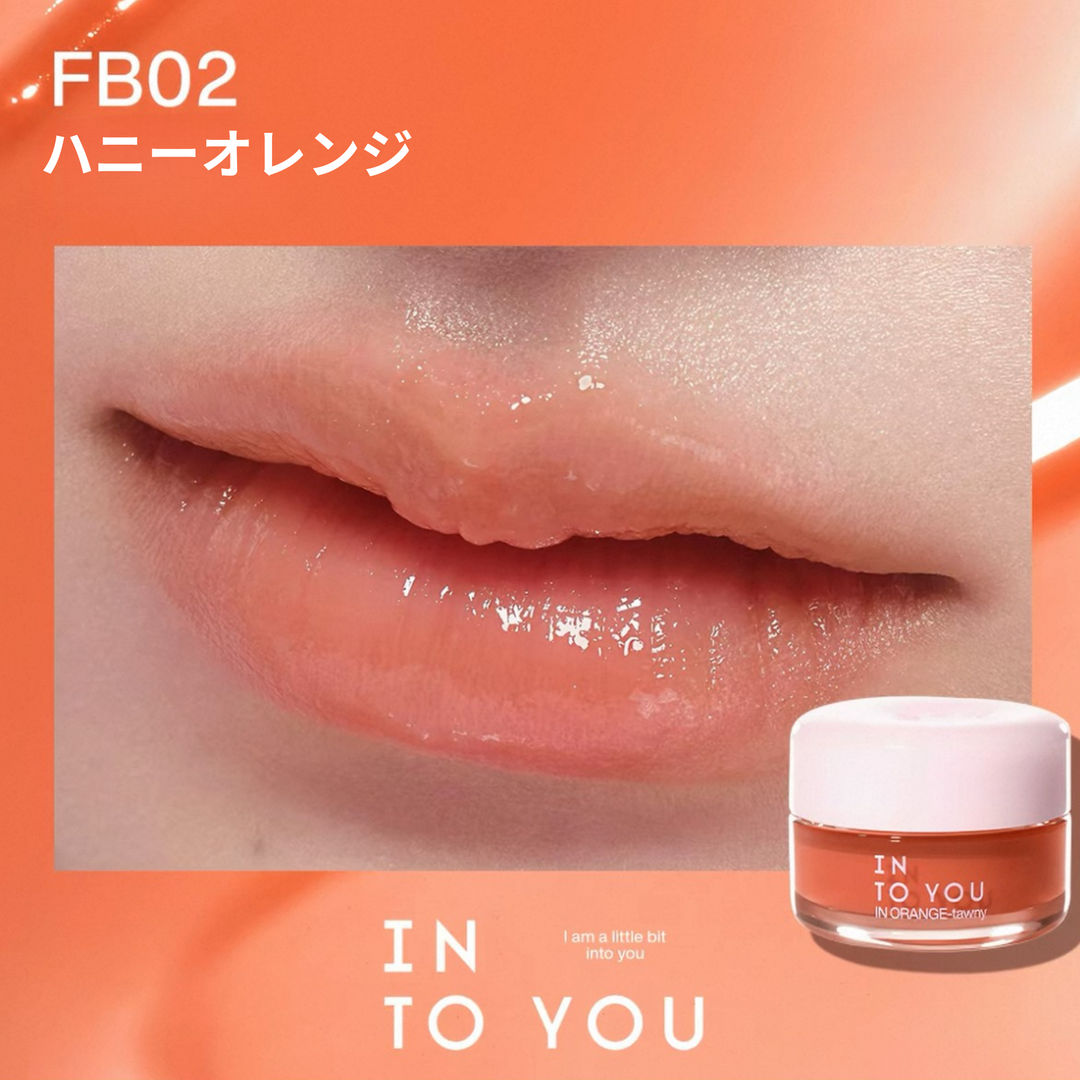 INTO YOU フローズングロウリップバーム