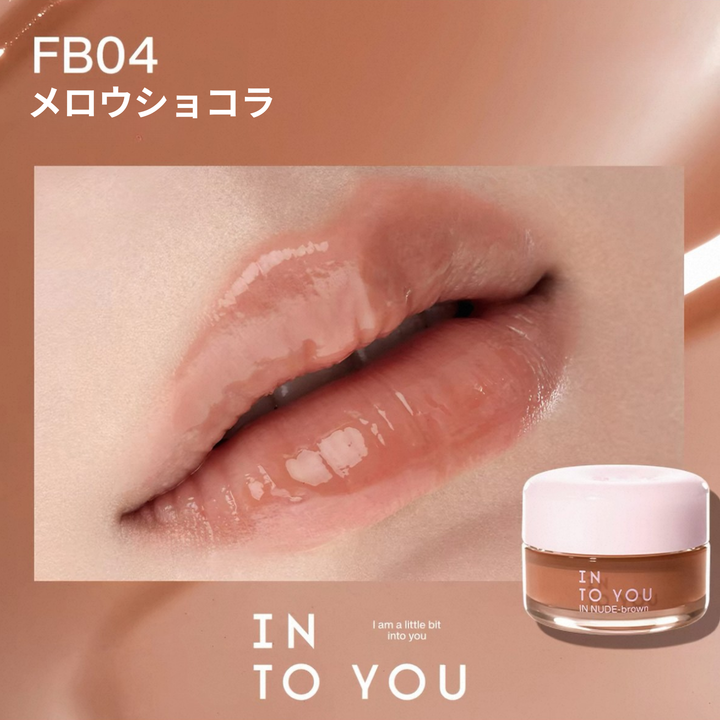 INTO YOU フローズングロウリップバーム