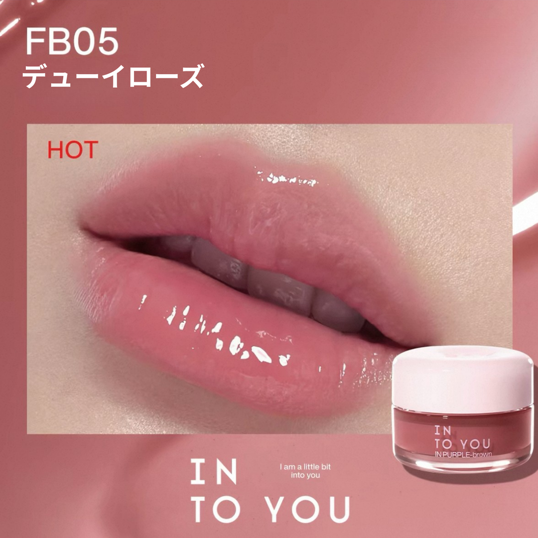 INTO YOU フローズングロウリップバーム