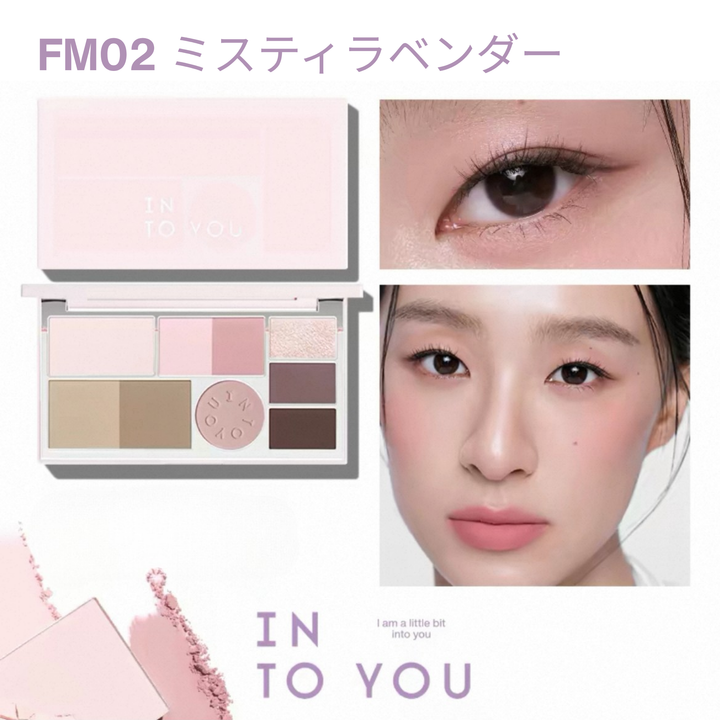 INTO YOU マルチファンクショナルフェイスパレット