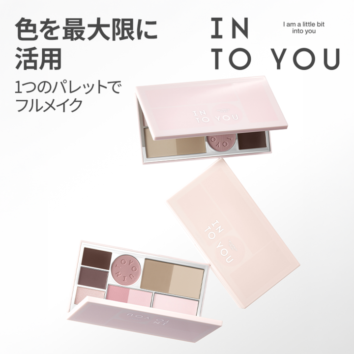 INTO YOU マルチファンクショナルフェイスパレット